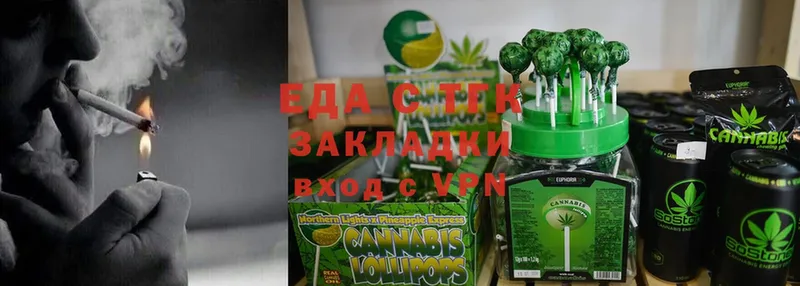 как найти закладки  Калач  Cannafood конопля 