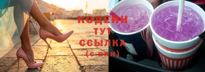 mega tor  Калач  Кодеин напиток Lean (лин) 